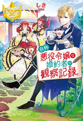 凡人修仙传 动漫海报