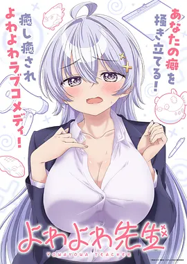 完美世界 动漫海报